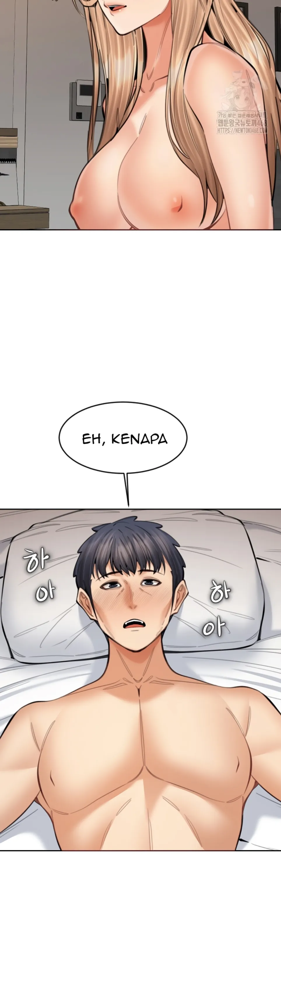 image-komik-noona-chapter-16-26/42