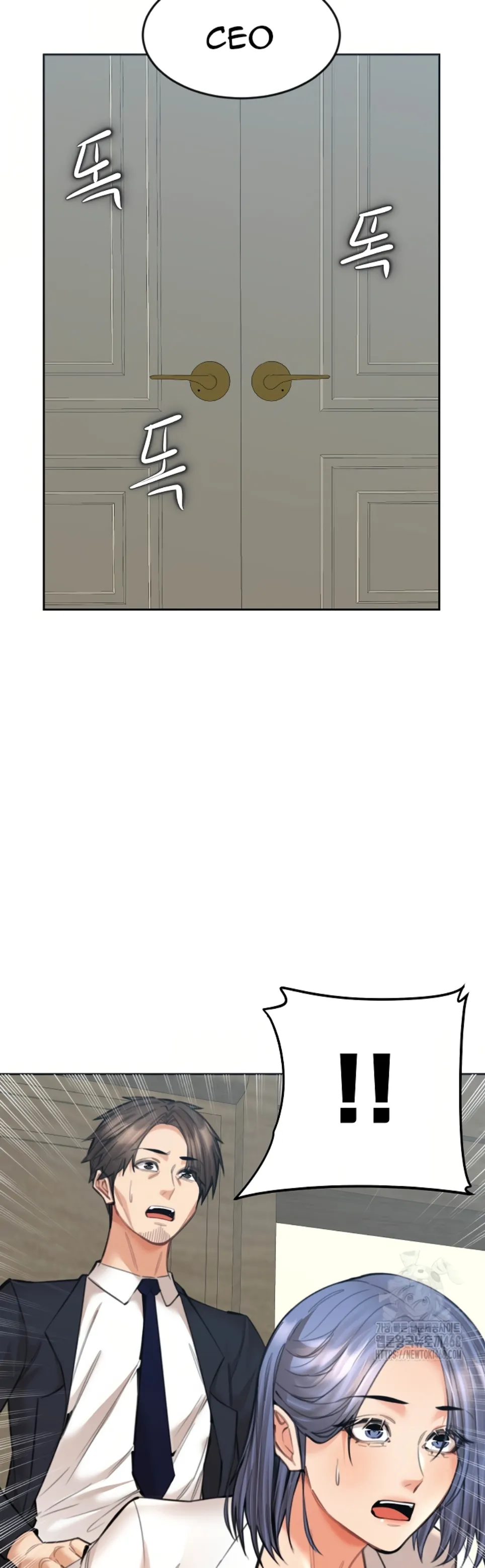 image-komik-noona-chapter-16-40/42