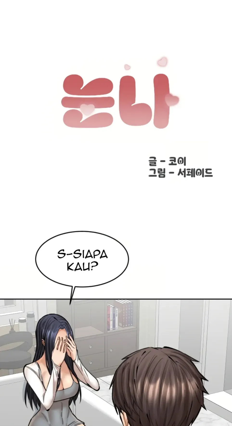 image-komik-noona-chapter-18-1/43