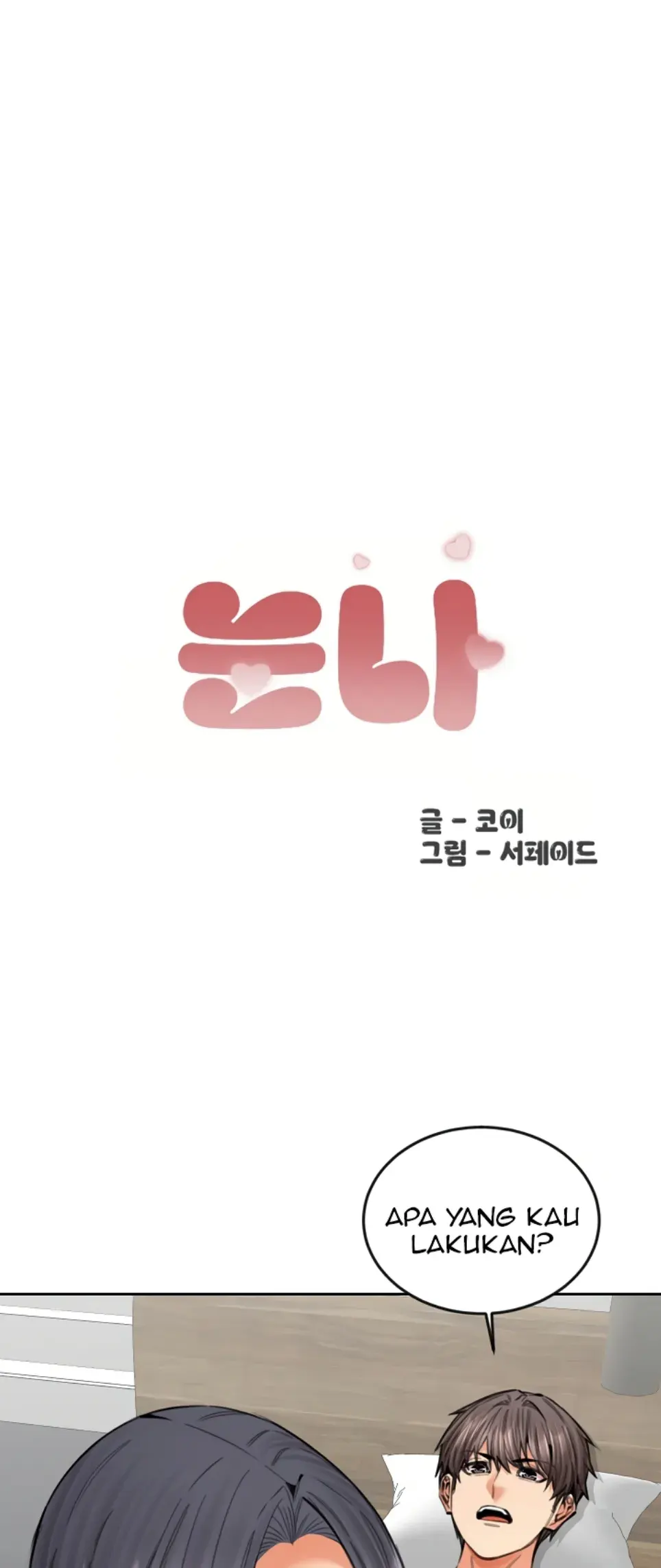 image-komik-noona-chapter-19-1/42