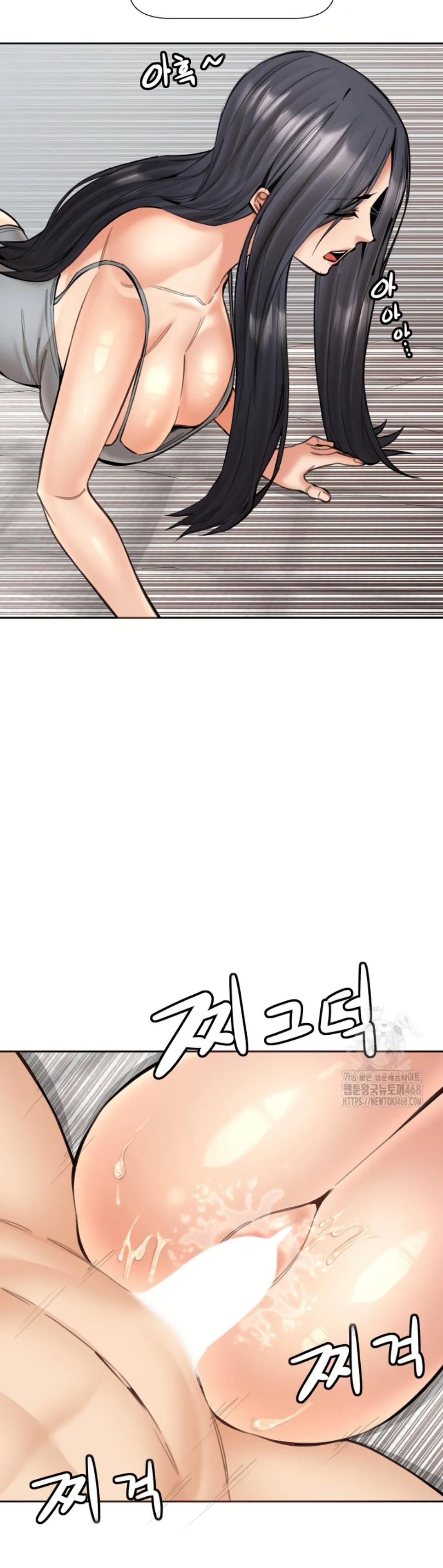 image-komik-noona-chapter-19-16/42