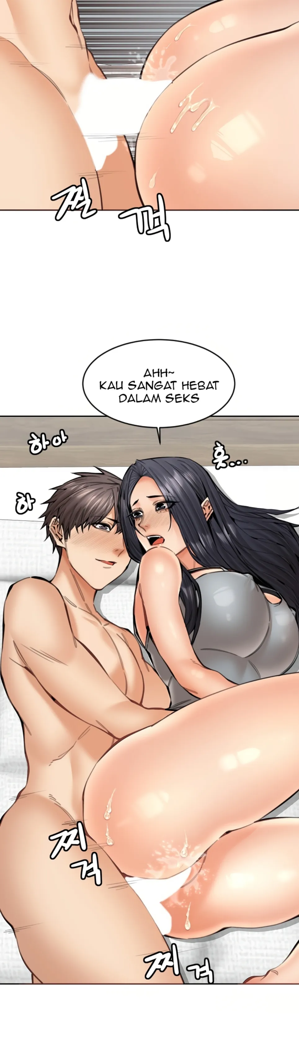 image-komik-noona-chapter-19-18/42