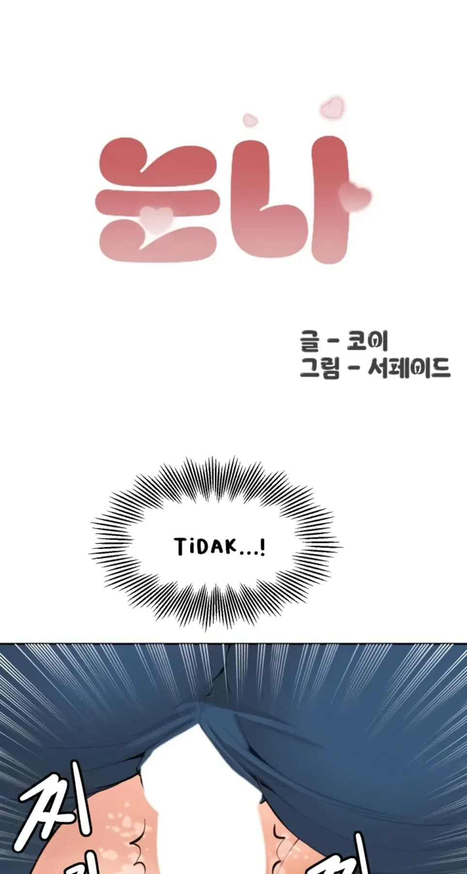 image-komik-noona-chapter-21-1/41