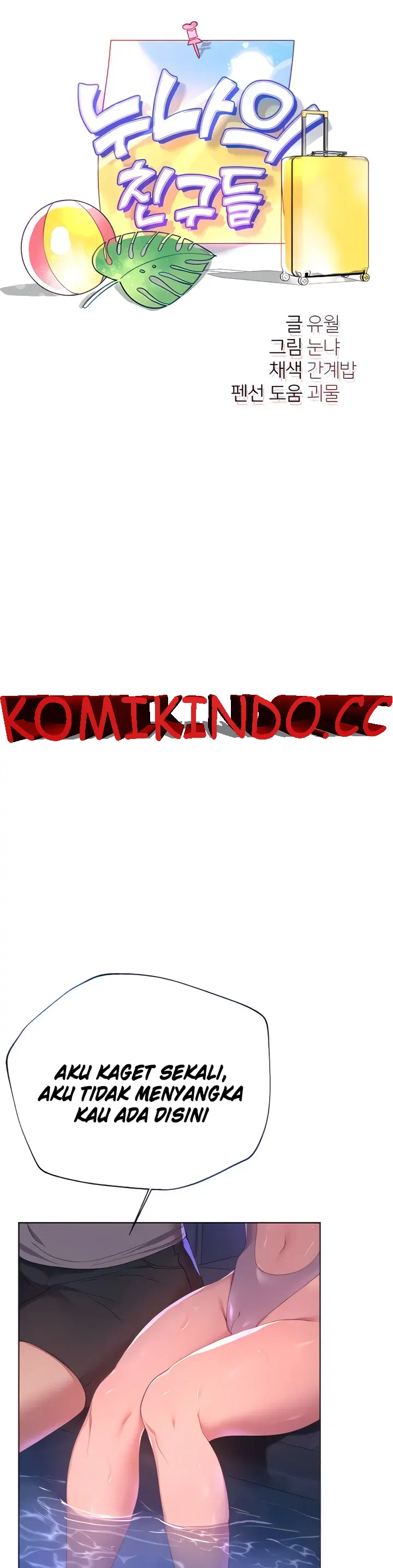 image-komik-noonas-friend-chapter-64-0/21