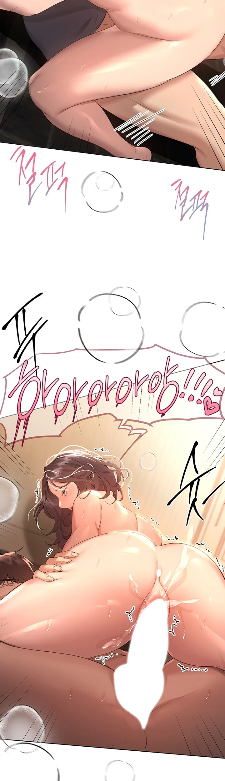 image-komik-noonas-friend-chapter-69-12/56