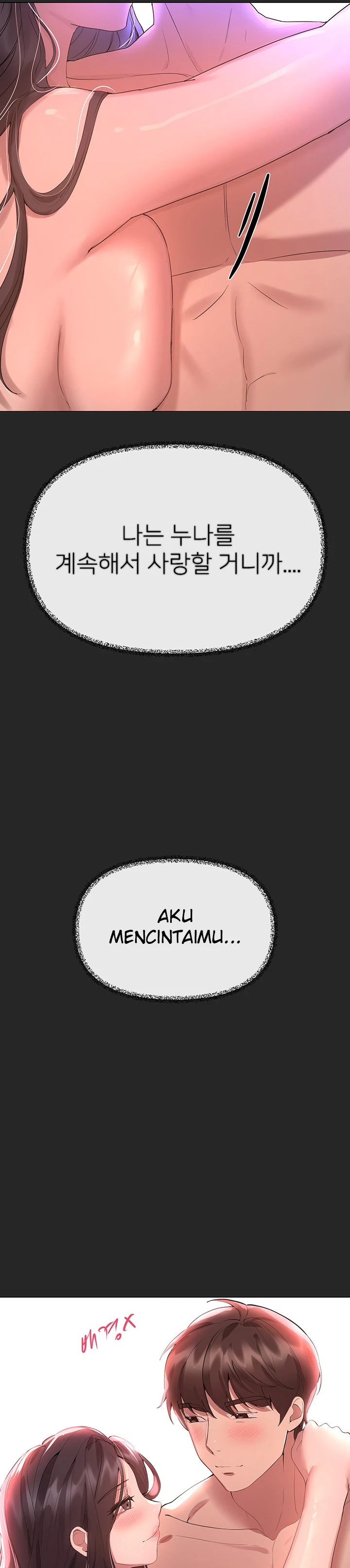 image-komik-noonas-friend-chapter-69-50/56