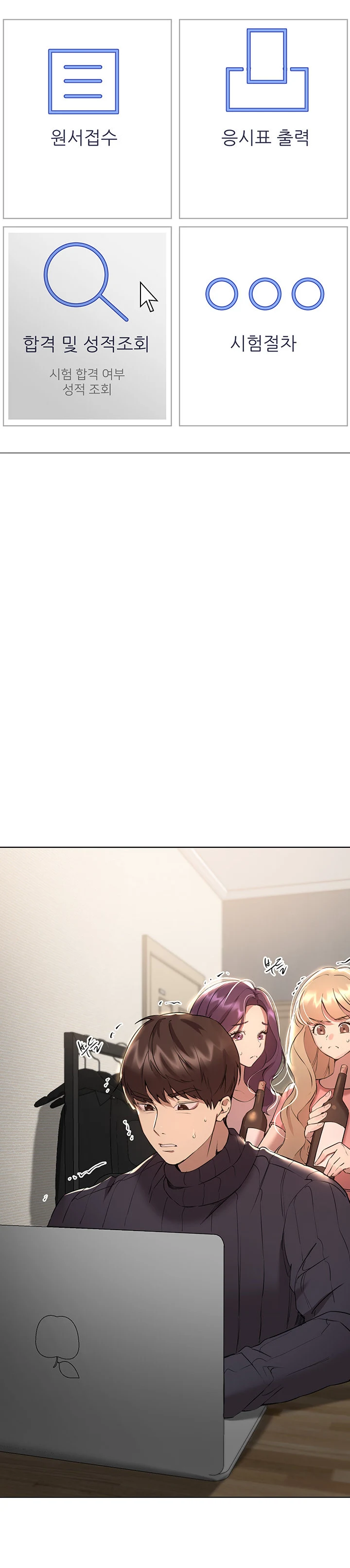 image-komik-noonas-friend-chapter-69-52/56