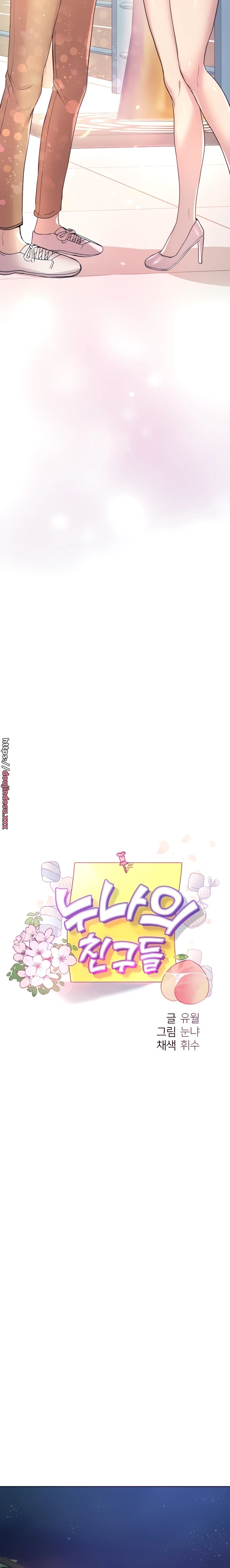 image-komik-noonas-friend-chapter-71-special-1-5/39