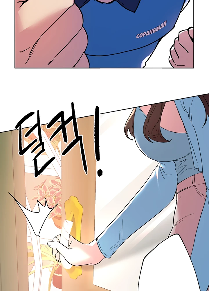 image-komik-noonas-friend-chapter-72-special-2-84/144