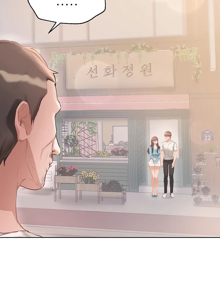 image-komik-noonas-friend-chapter-72-special-2-95/144