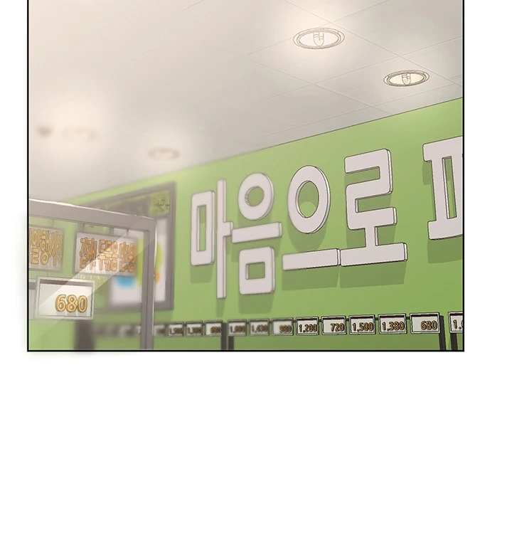 image-komik-noonas-friend-chapter-73-special-3-39/164