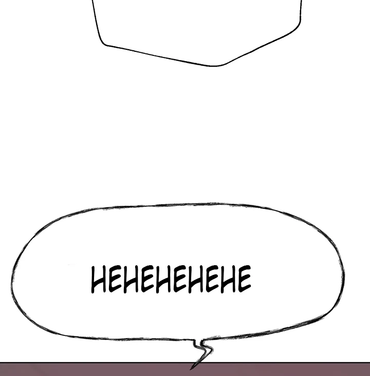 image-komik-noonas-friend-chapter-73-special-3-60/164