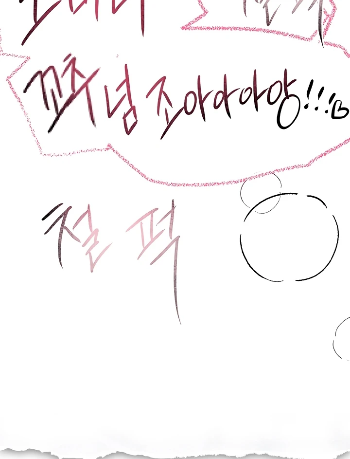 image-komik-noonas-friend-chapter-77-special-7-94/150