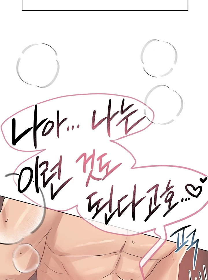 image-komik-noonas-friend-chapter-77-special-7-120/150