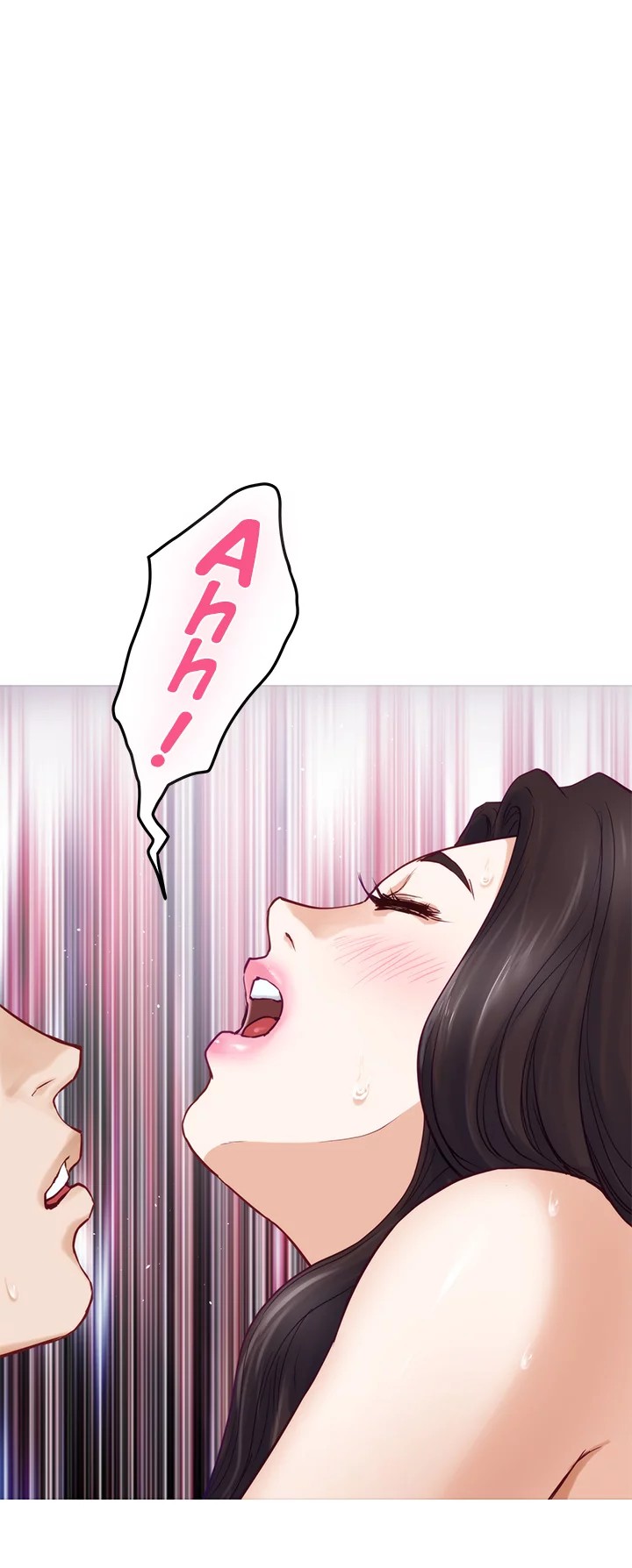 image-komik-noonas-night-chapter-33-46/55