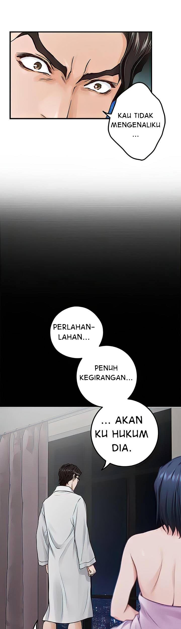 image-komik-noonas-night-chapter-49-7/68