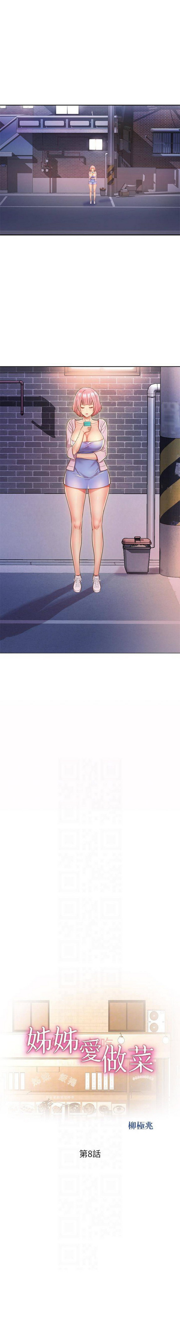 image-komik-noonas-taste-manga-chapter-08-1/28