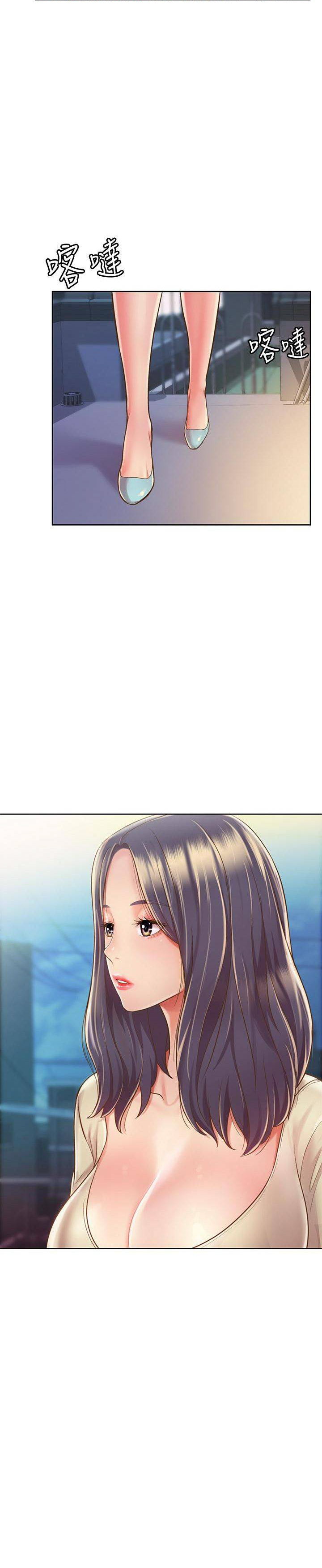 image-komik-noonas-taste-manga-chapter-09-13/23