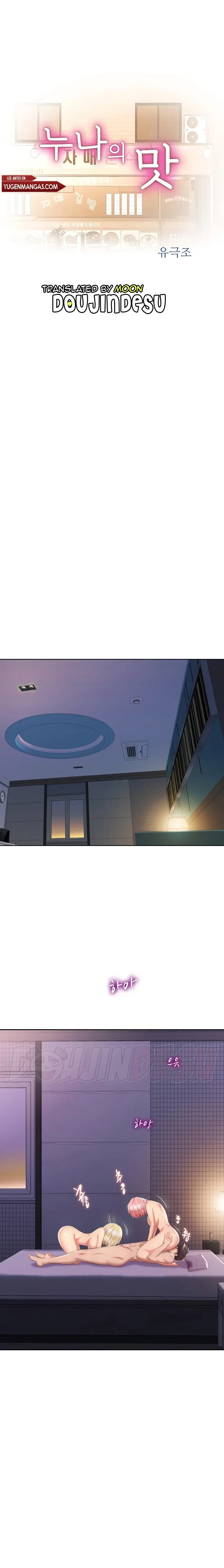 image-komik-noonas-taste-manga-chapter-58-0/17