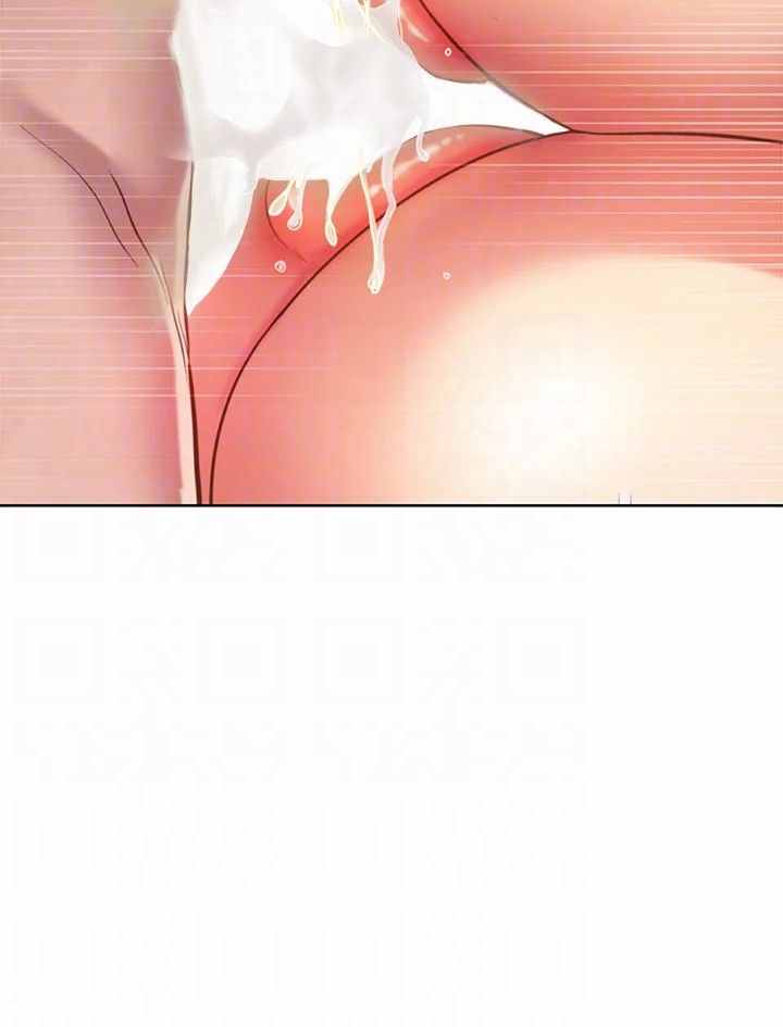 image-komik-noonas-taste-chapter-59-41/83