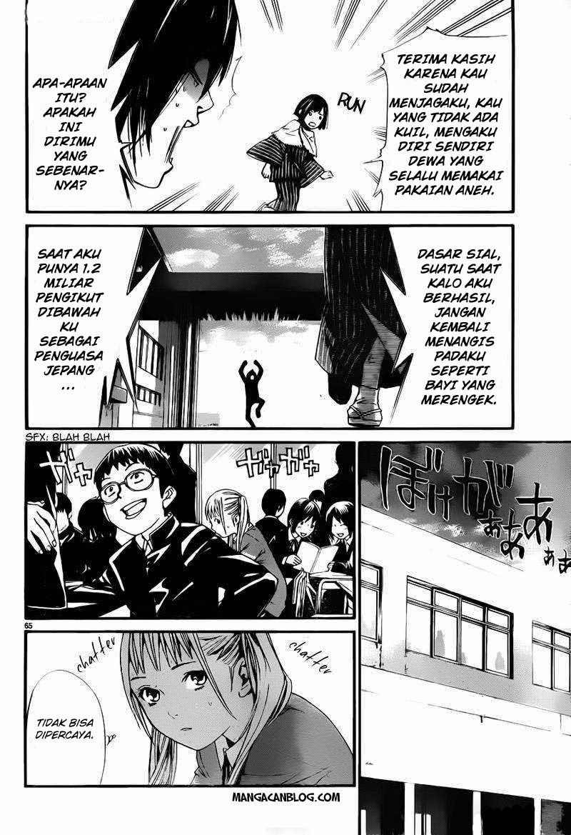 image-komik-noragami-chapter-1-61/66