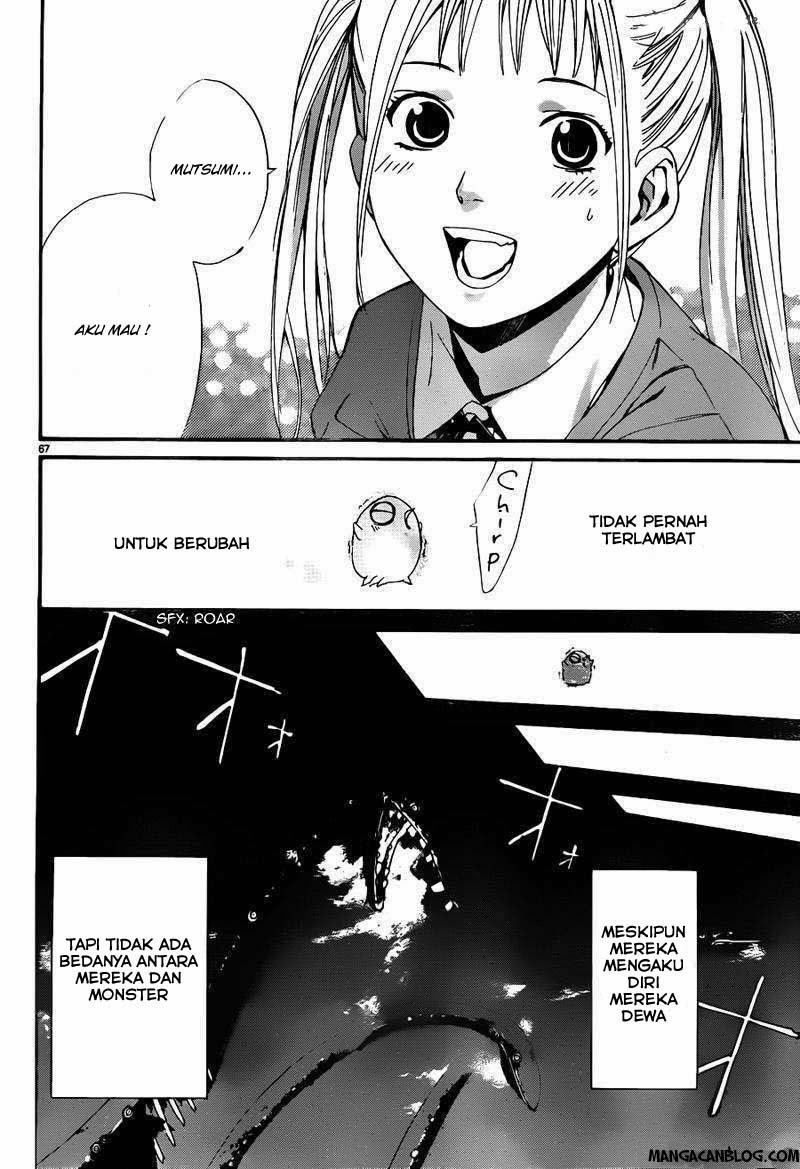 image-komik-noragami-chapter-1-63/66