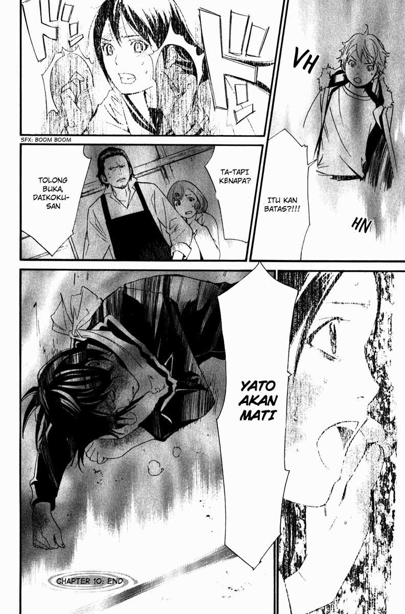 image-komik-noragami-chapter-10-42/43