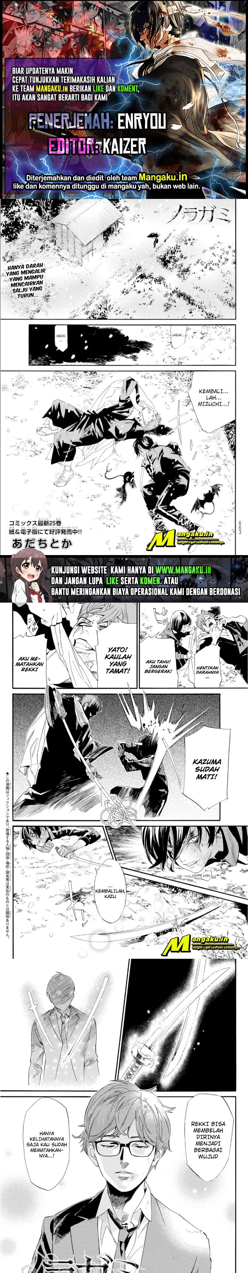 image-komik-noragami-chapter-103-0/6
