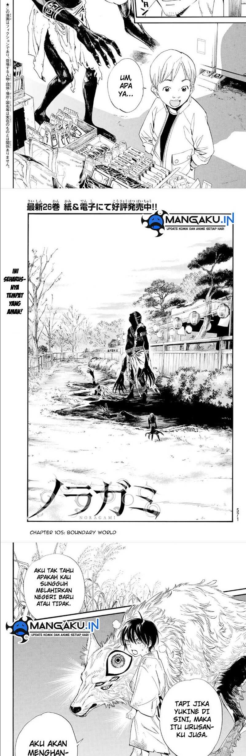 image-komik-noragami-chapter-105.1-1/9