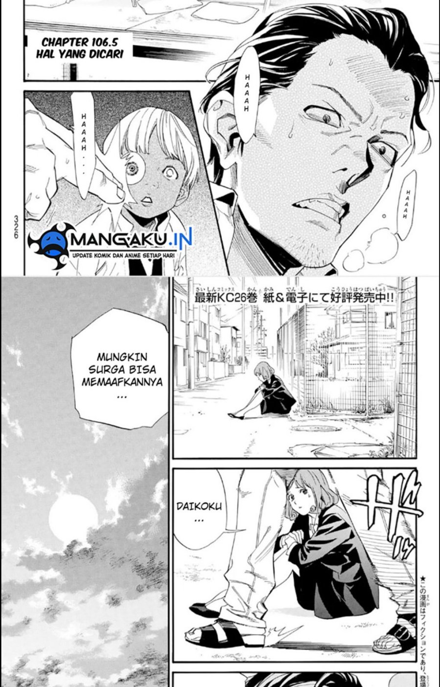 image-komik-noragami-chapter-106.5-1/17