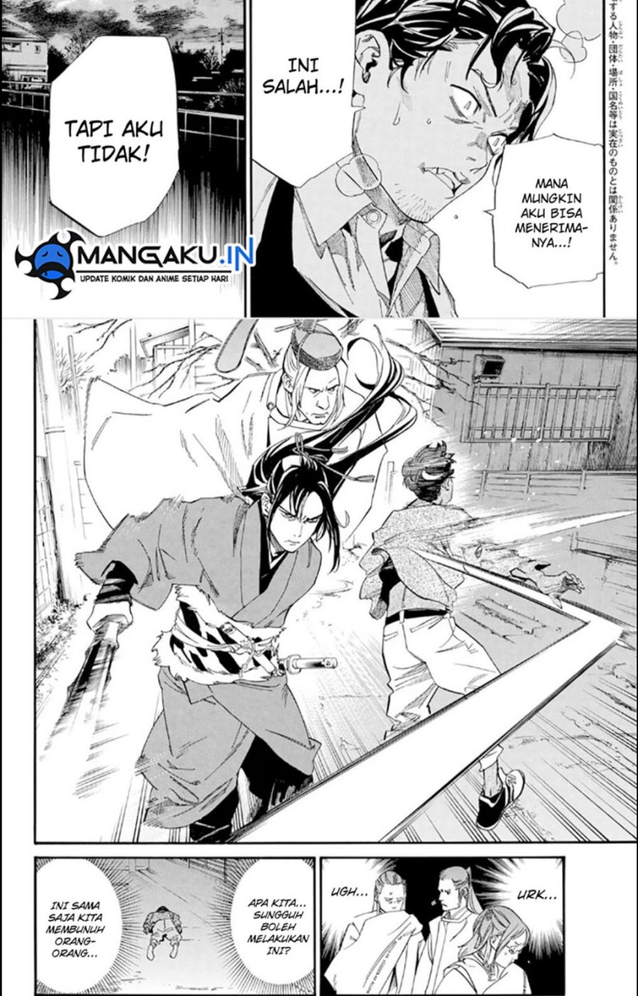 image-komik-noragami-chapter-106.5-2/17