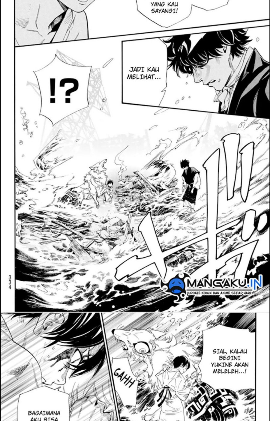 image-komik-noragami-chapter-106.5-8/17