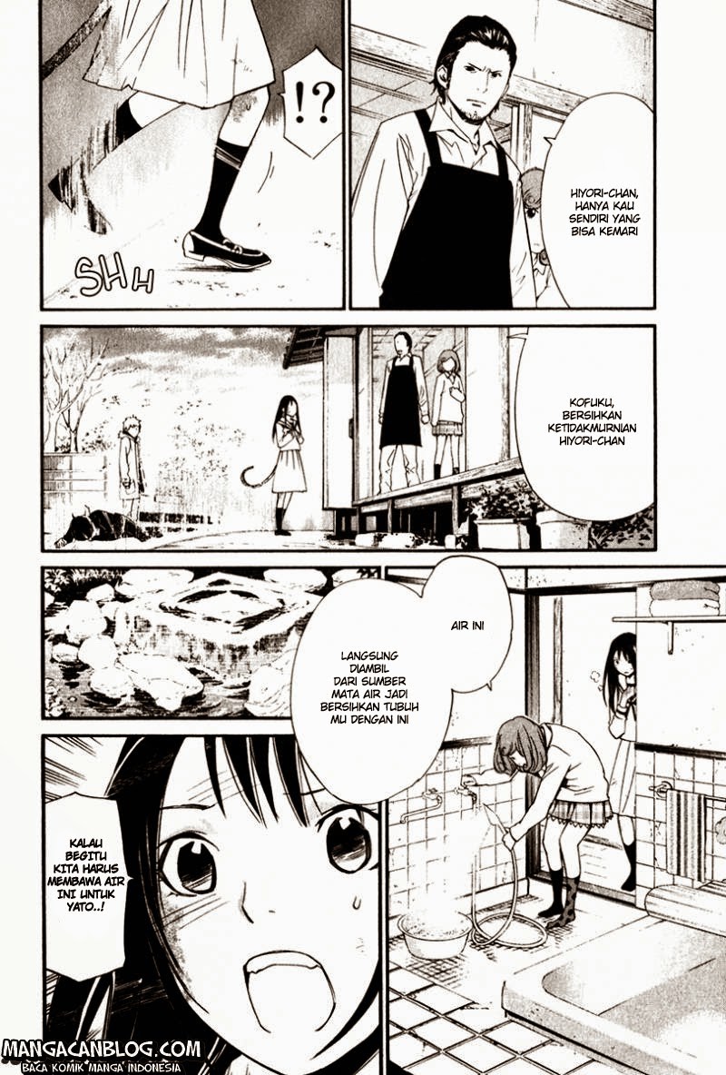 image-komik-noragami-chapter-11-1/41