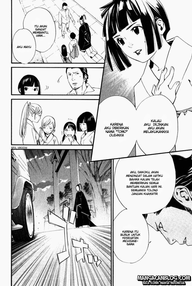 image-komik-noragami-chapter-11-7/41