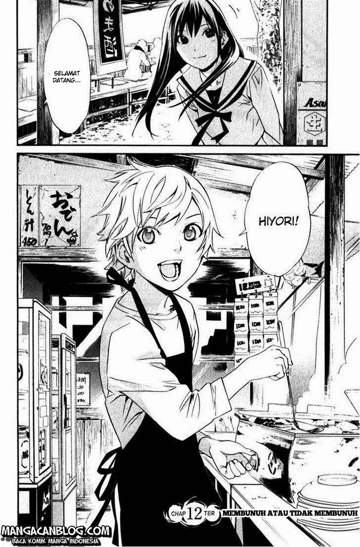 image-komik-noragami-chapter-12-2/41