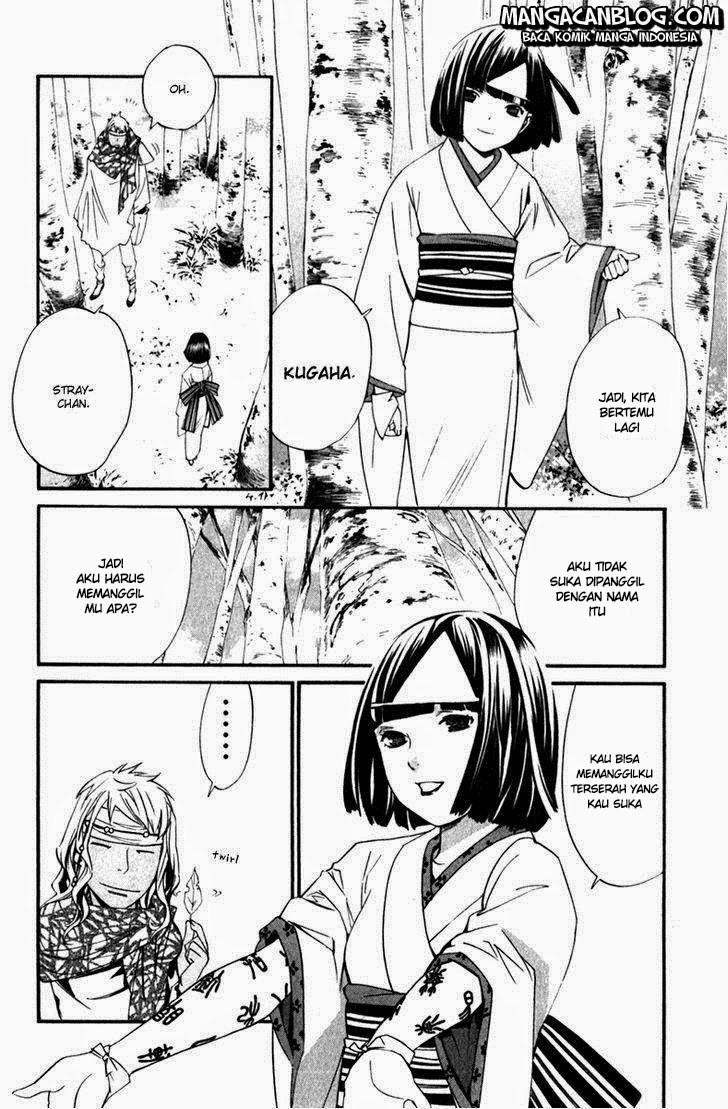 image-komik-noragami-chapter-13-5/44