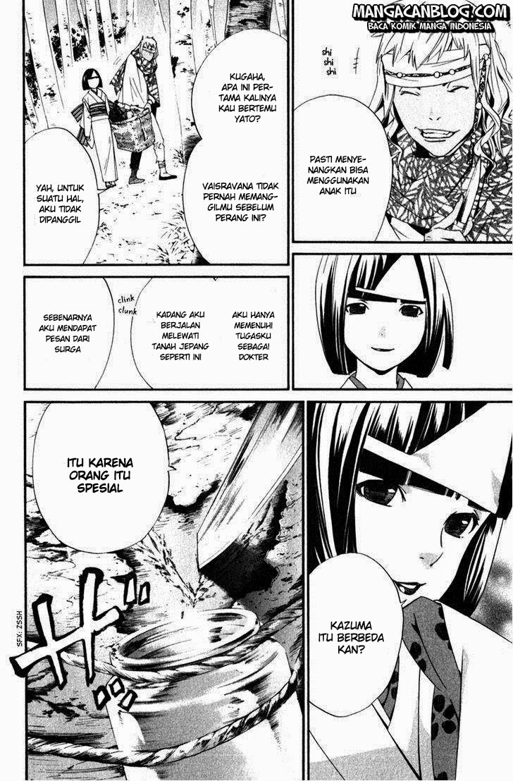 image-komik-noragami-chapter-13-7/44