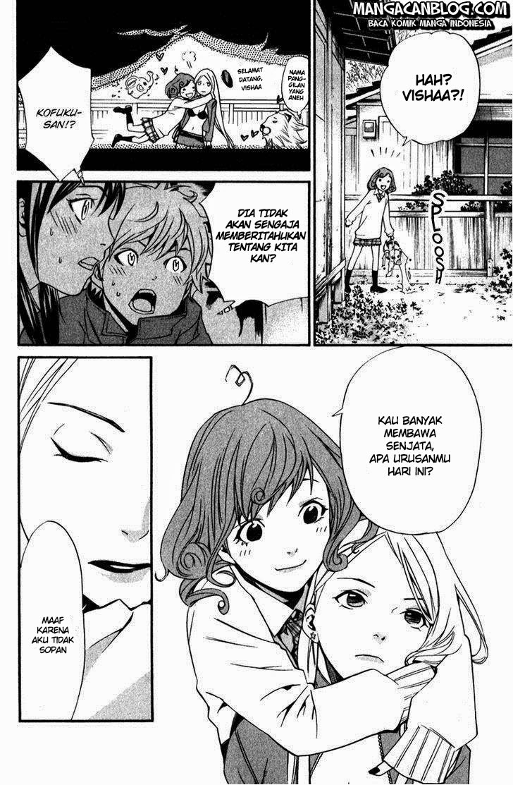 image-komik-noragami-chapter-13-19/44