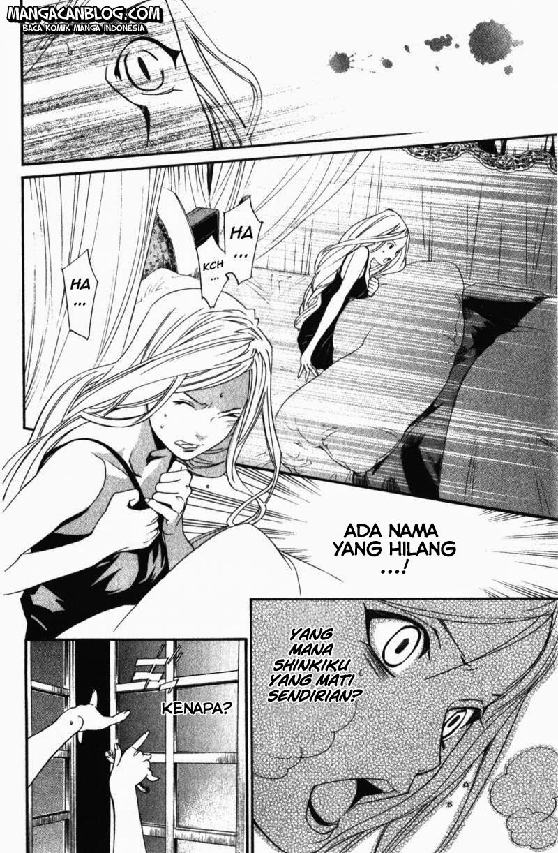 image-komik-noragami-chapter-14-34/41