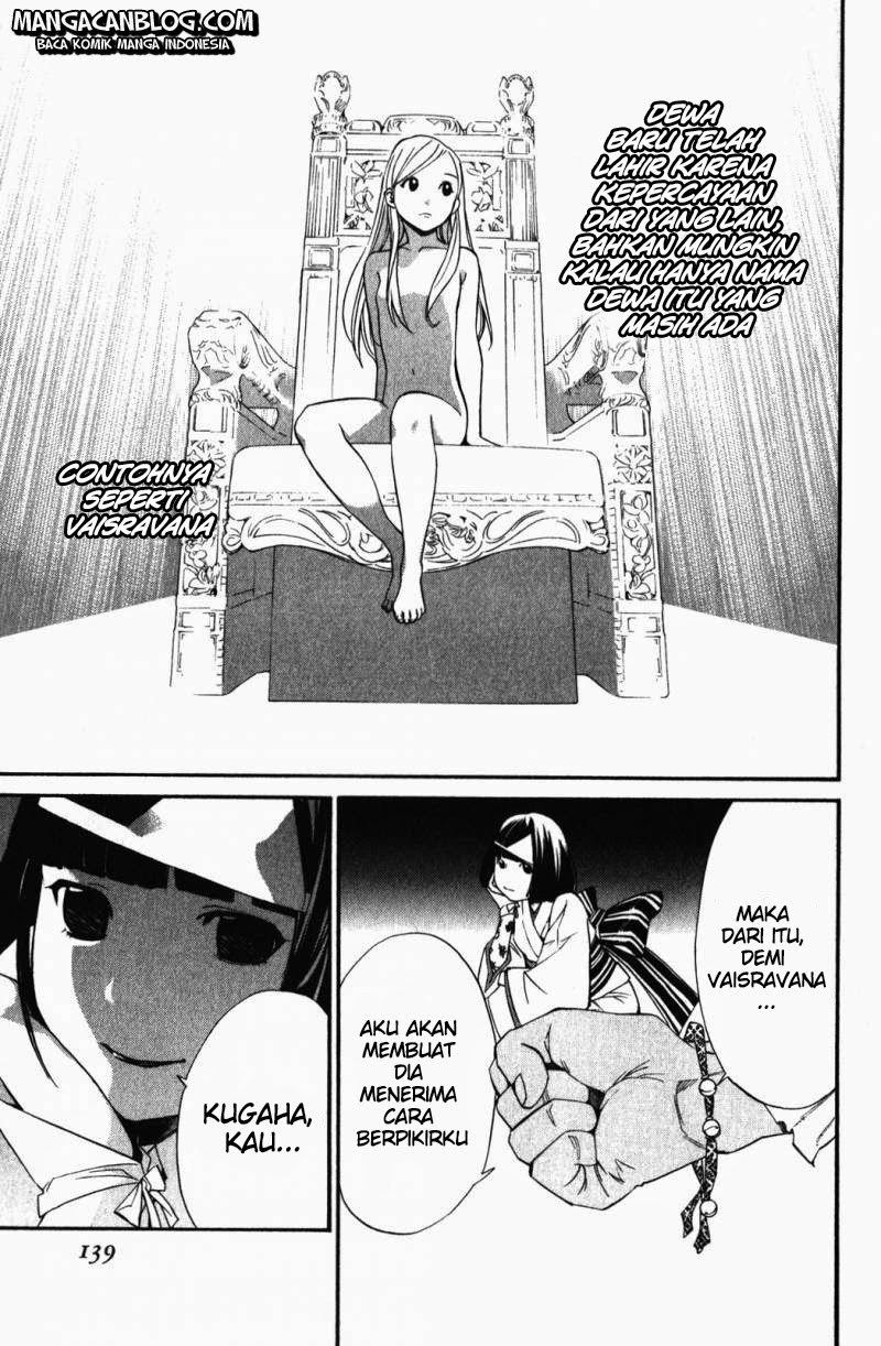 image-komik-noragami-chapter-14-39/41