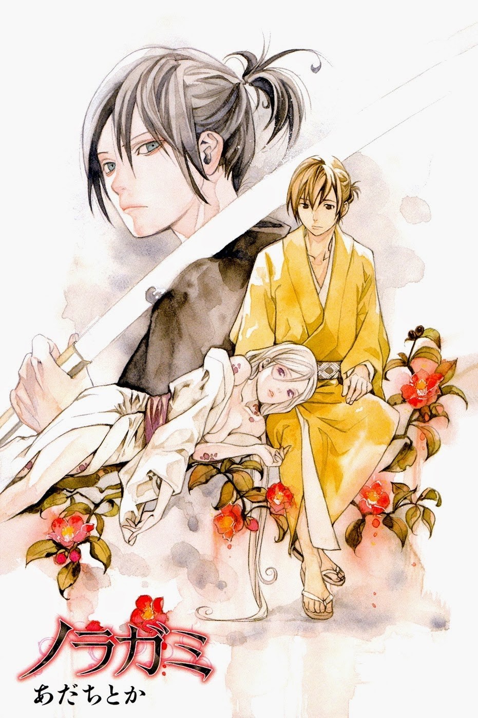 image-komik-noragami-chapter-16-1/46