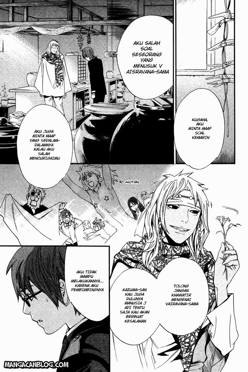 image-komik-noragami-chapter-16-15/46