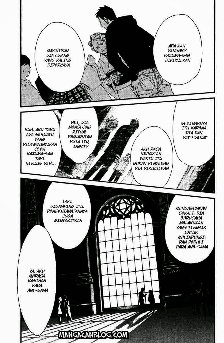 image-komik-noragami-chapter-17-0/44