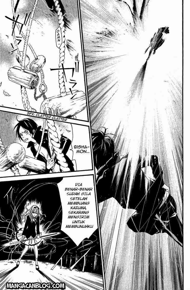 image-komik-noragami-chapter-17-24/44