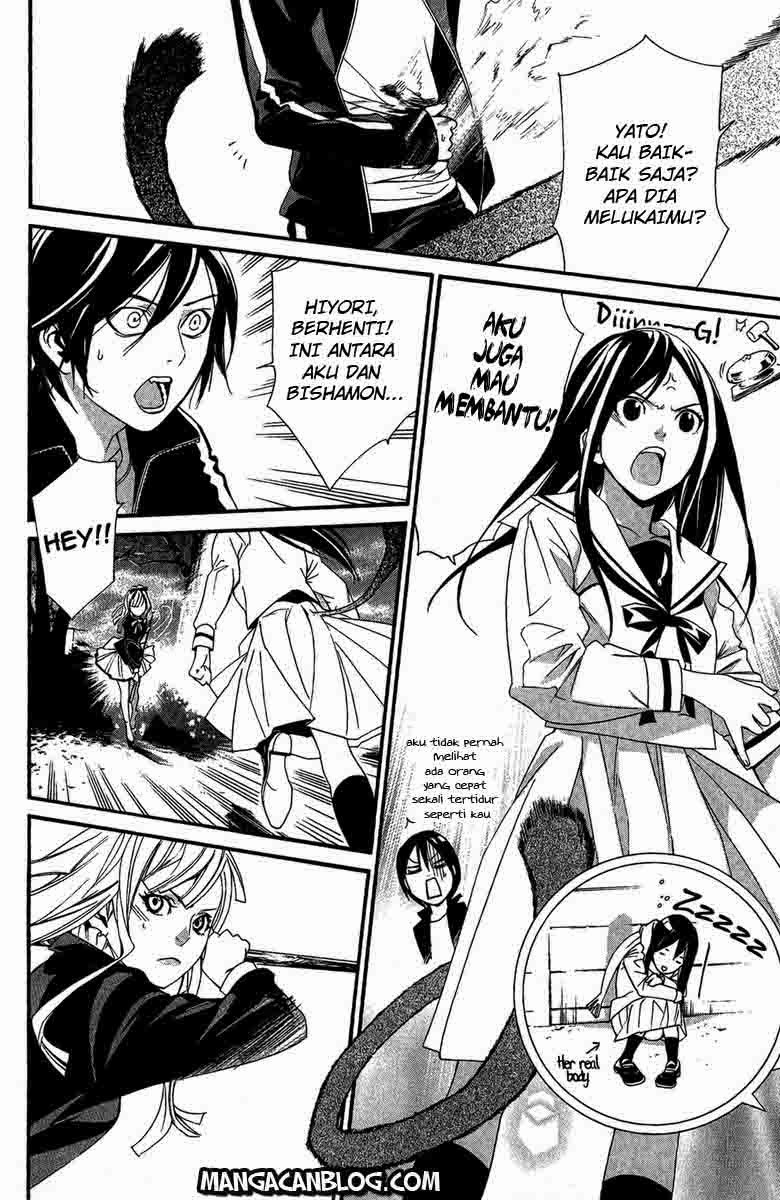 image-komik-noragami-chapter-17-25/44