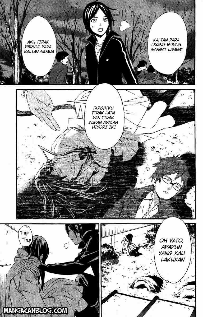 image-komik-noragami-chapter-17-42/44
