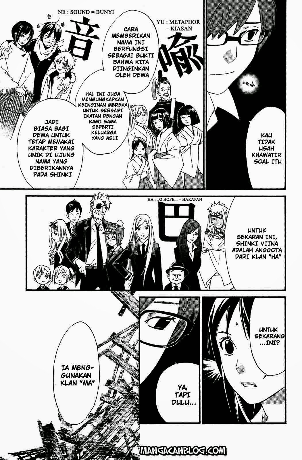 image-komik-noragami-chapter-18-10/41