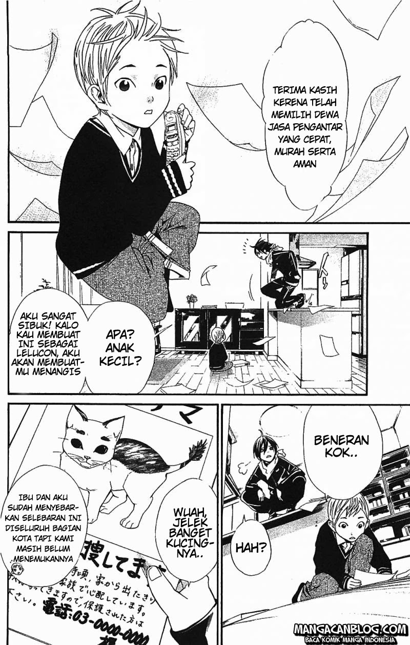 image-komik-noragami-chapter-2-5/60