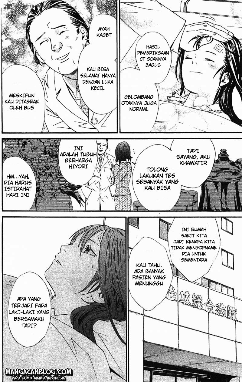 image-komik-noragami-chapter-2-25/60