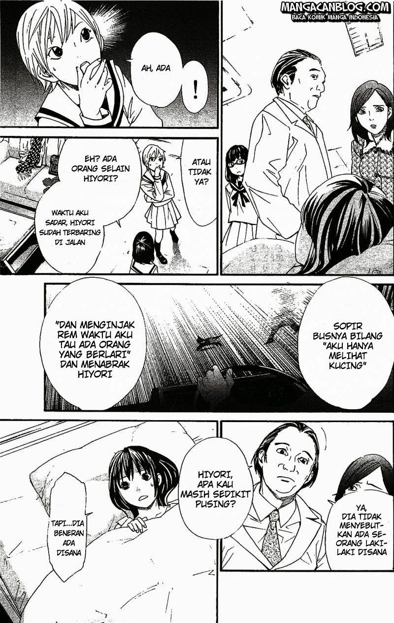 image-komik-noragami-chapter-2-26/60